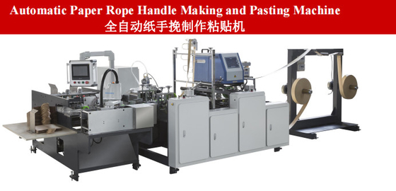 180 machine de sac de papier de Min Kraft Bag Making Machine 12mm emballage de PCs